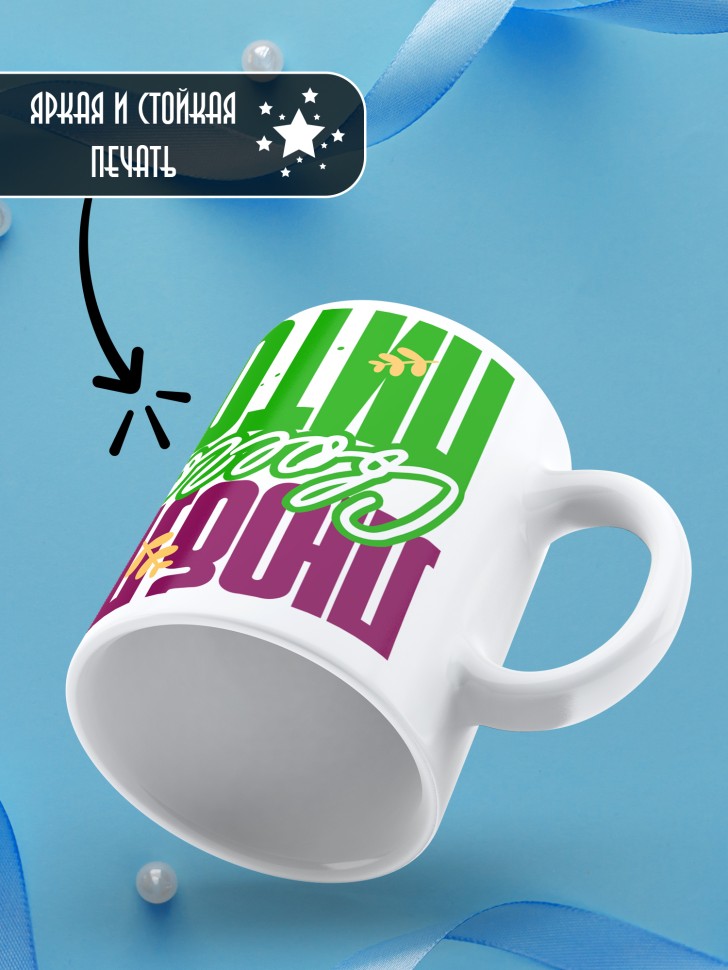 Кружка любимой парная Люблю своего питона