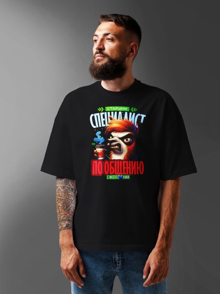 Футболка оверсайз мужская с прикольной надписью 