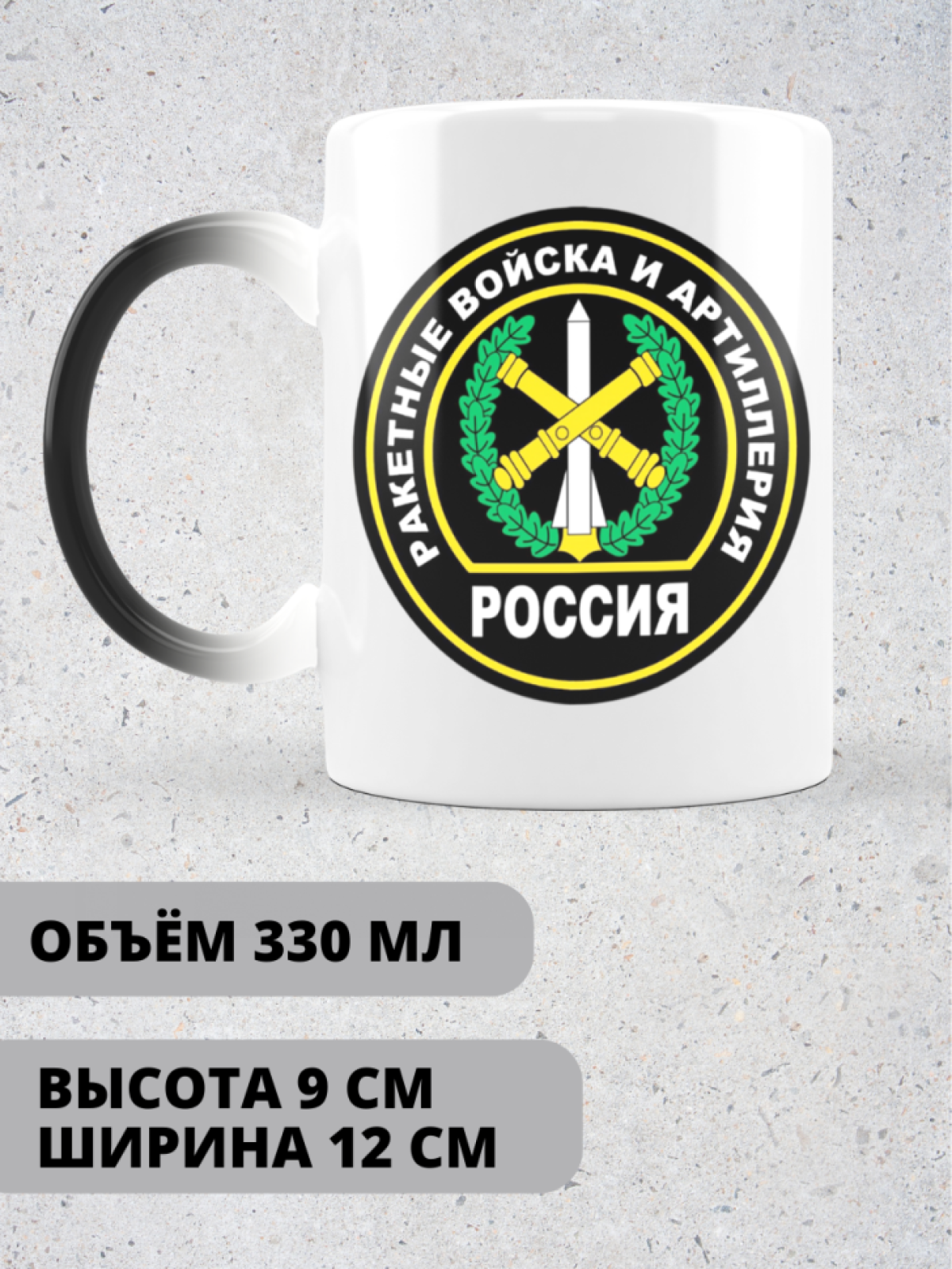 Кружка хамелеон керамическая большая для чая с принтом