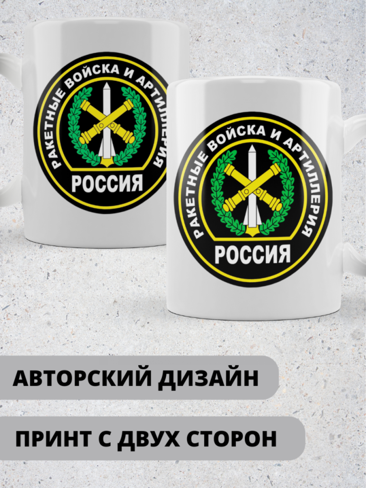 Кружка хамелеон керамическая большая для чая с принтом