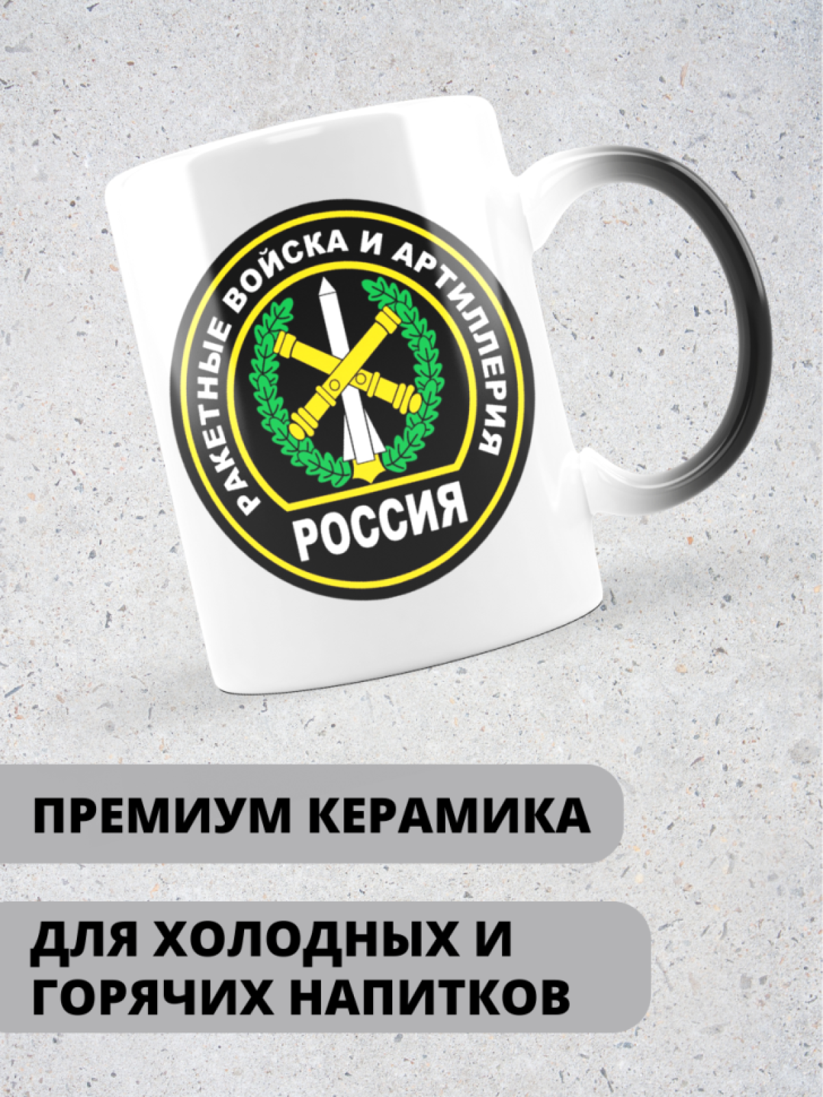 Кружка хамелеон керамическая большая для чая с принтом