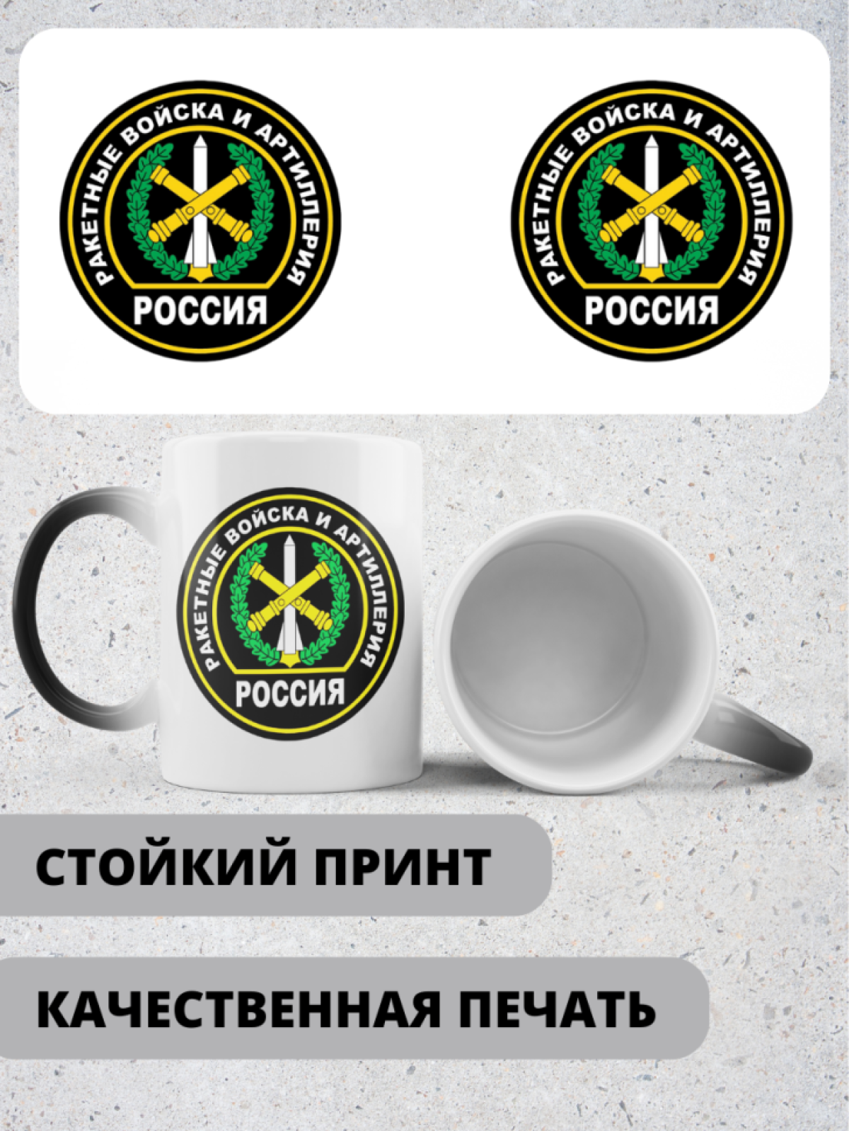 Кружка хамелеон керамическая большая для чая с принтом