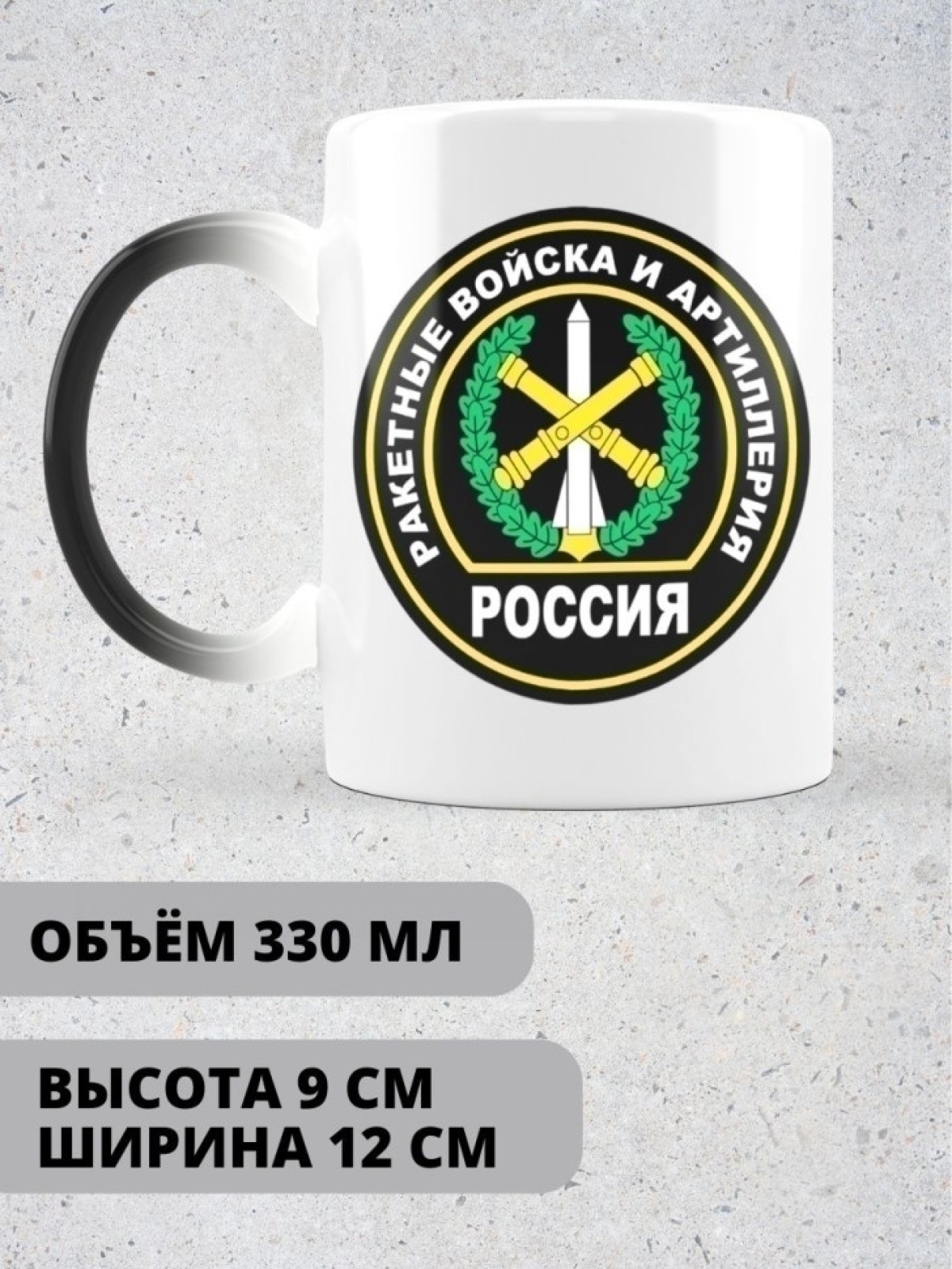 Кружка хамелеон керамическая большая для чая с принтом