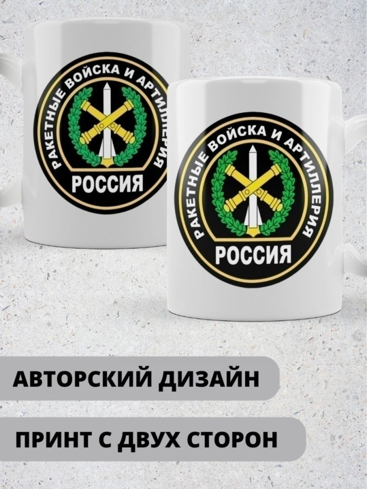 Кружка хамелеон керамическая большая для чая с принтом