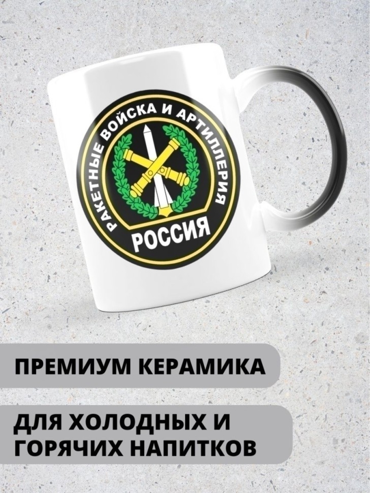 Кружка хамелеон керамическая большая для чая с принтом