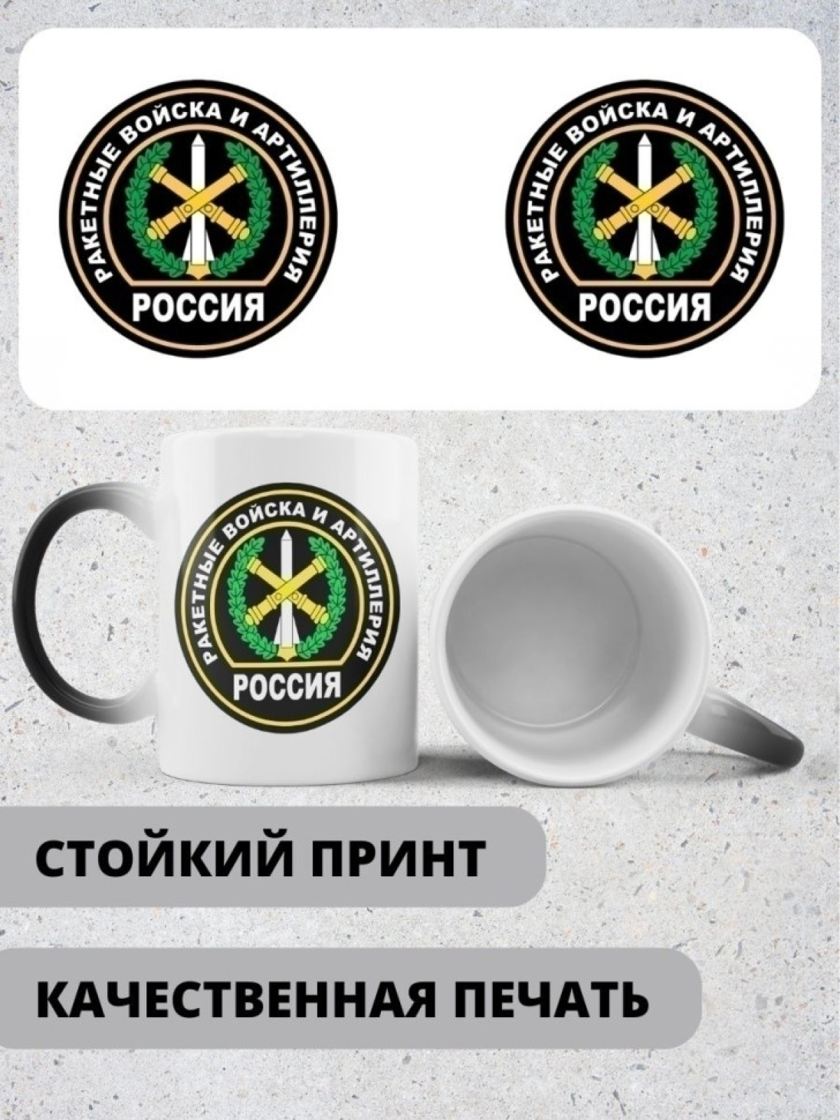 Кружка хамелеон керамическая большая для чая с принтом