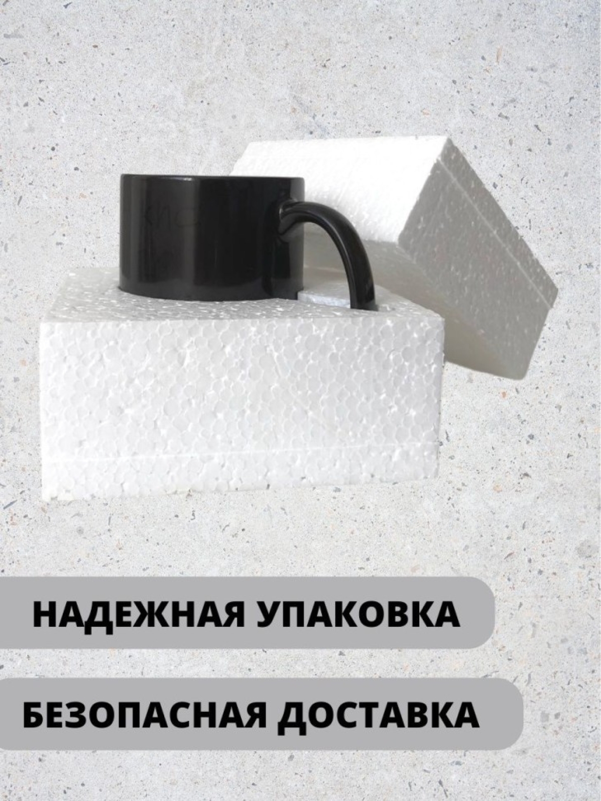 Кружка хамелеон керамическая большая для чая с принтом