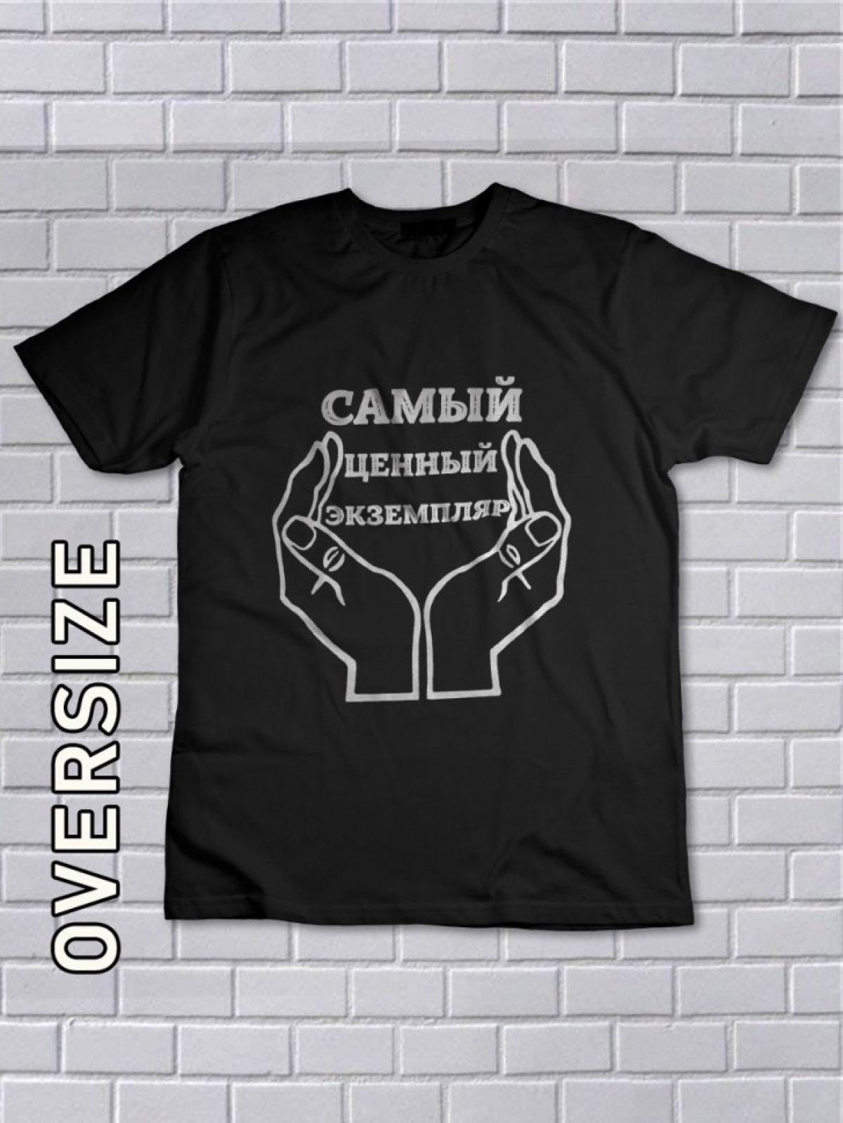 Футболка мужская с принтом черная