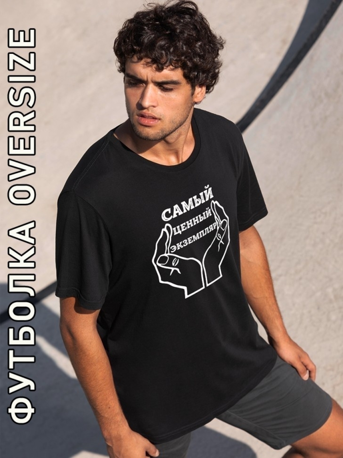 Футболка мужская с принтом черная Футболка мужская с принтом черная