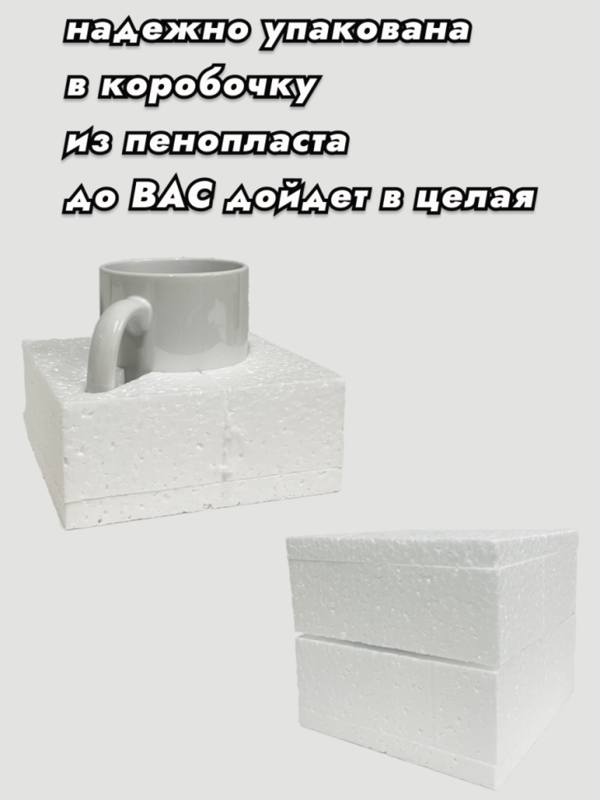 Кружка подарочная С Новым годом