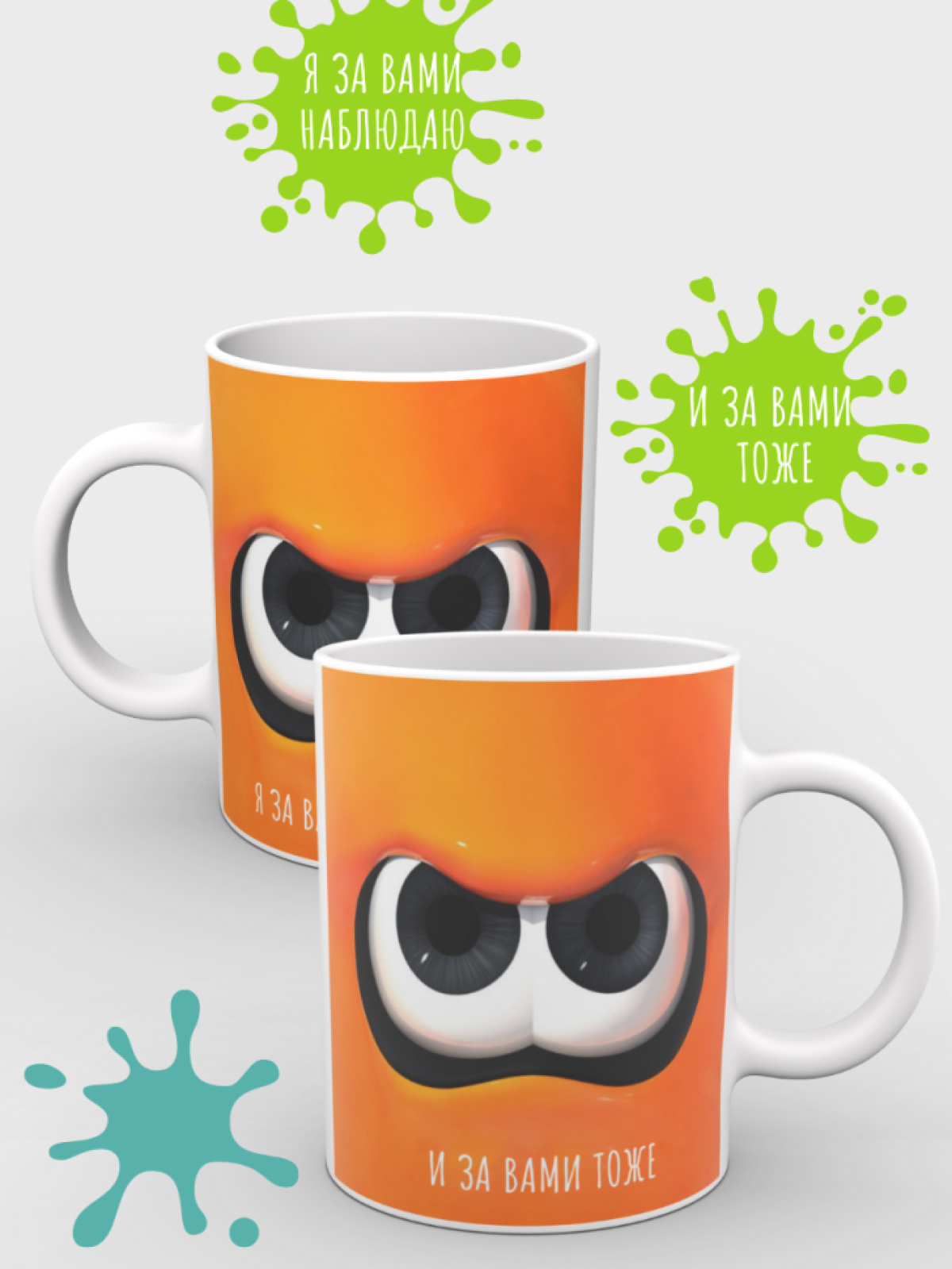 Кружка хамелеон Кружка для чая для кофе Подарок Кружка хамелеон Кружка для чая для кофе Подарок