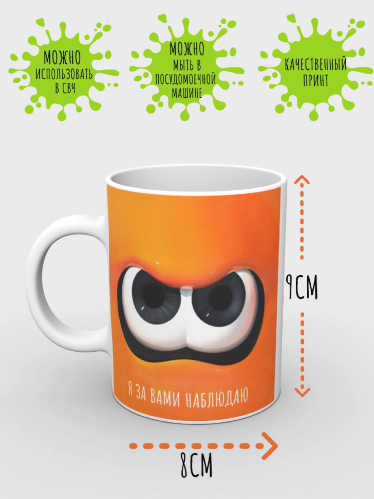 Кружка хамелеон Кружка для чая для кофе Подарок Кружка хамелеон Кружка для чая для кофе Подарок