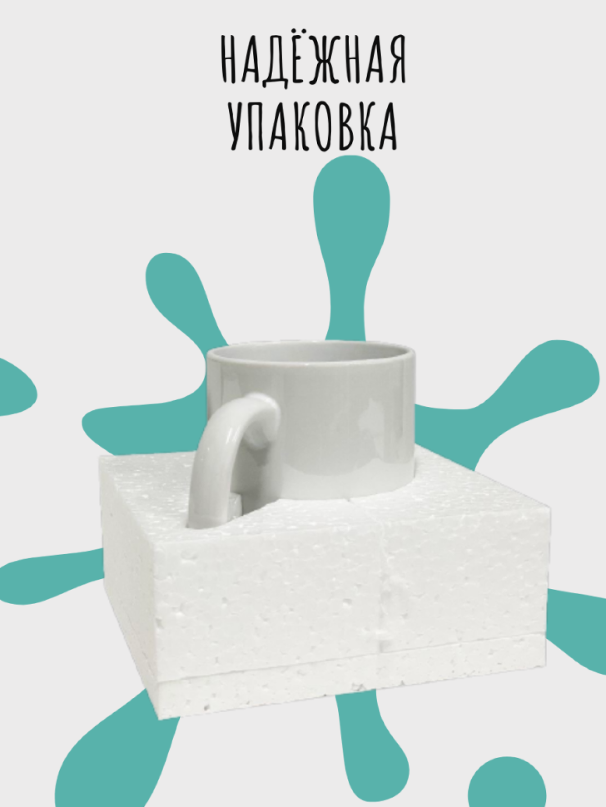 Кружка хамелеон Кружка для чая для кофе Подарок Кружка хамелеон Кружка для чая для кофе Подарок