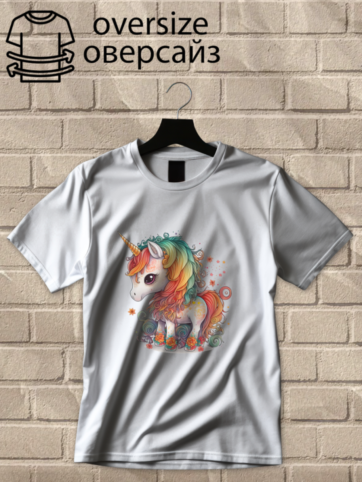 Футболка оверсайз единорог 4