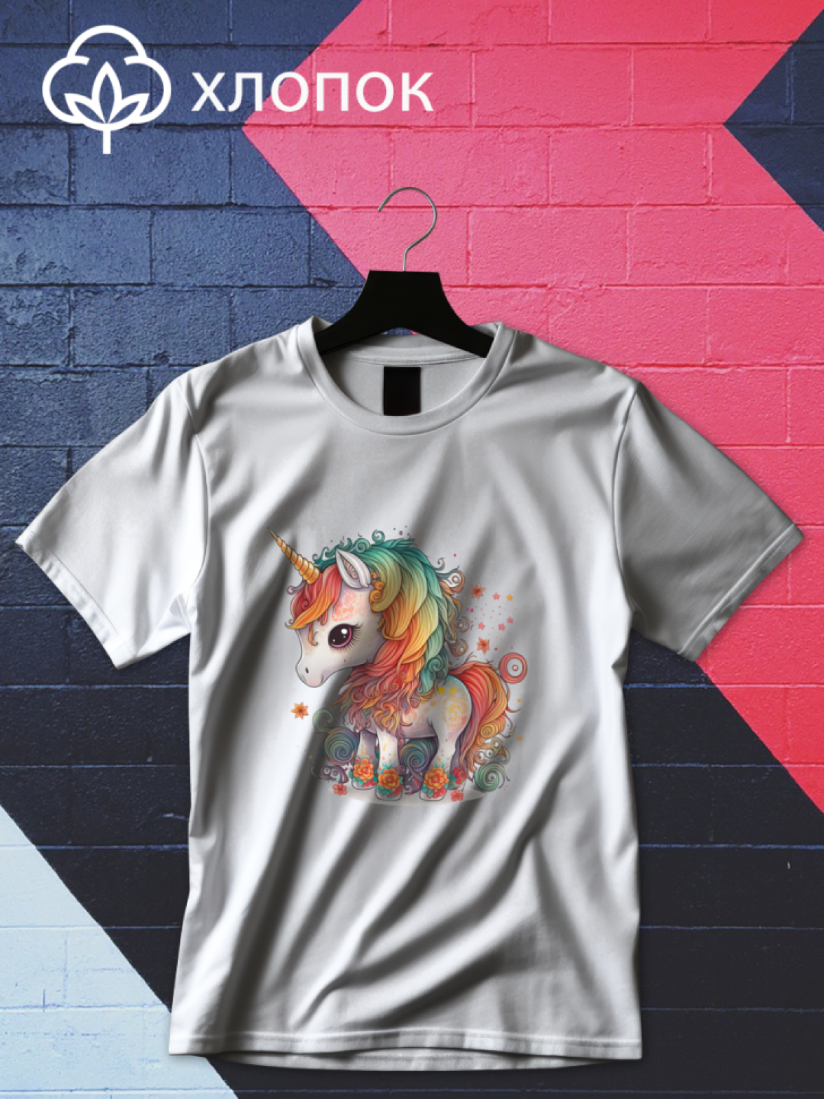Футболка оверсайз единорог 4