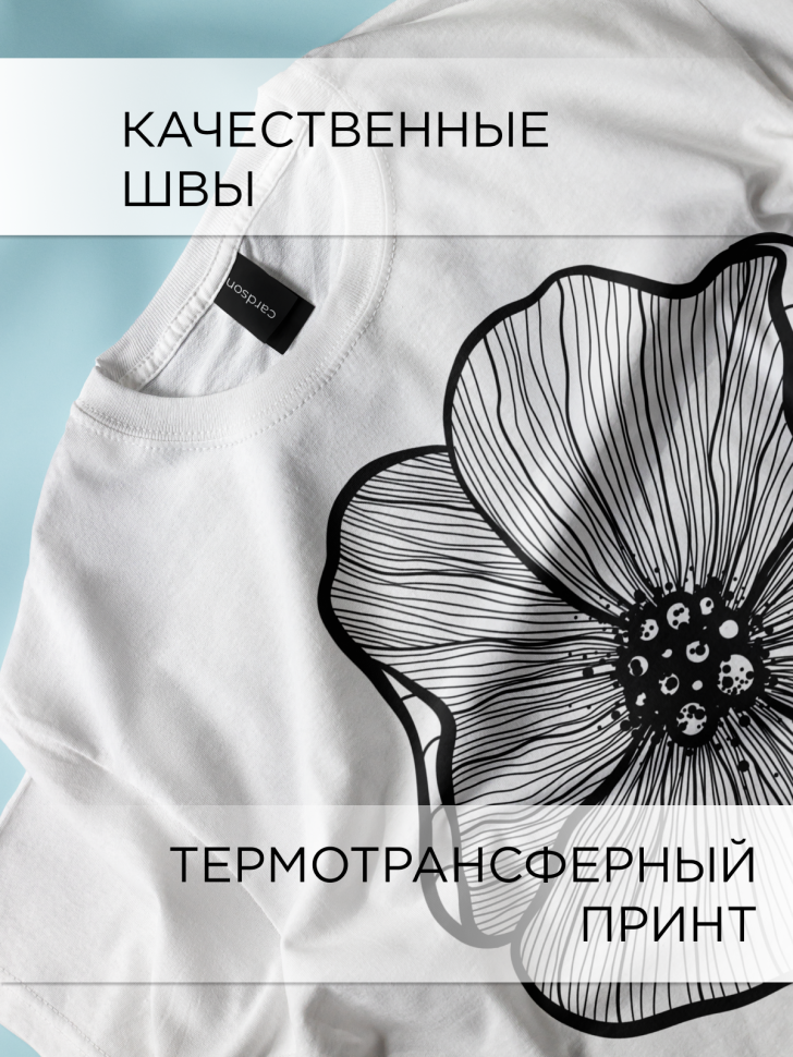 Футболка оверсайз универсальная с принтом Мак однотон Футболка оверсайз универсальная с принтом Мак однотон
