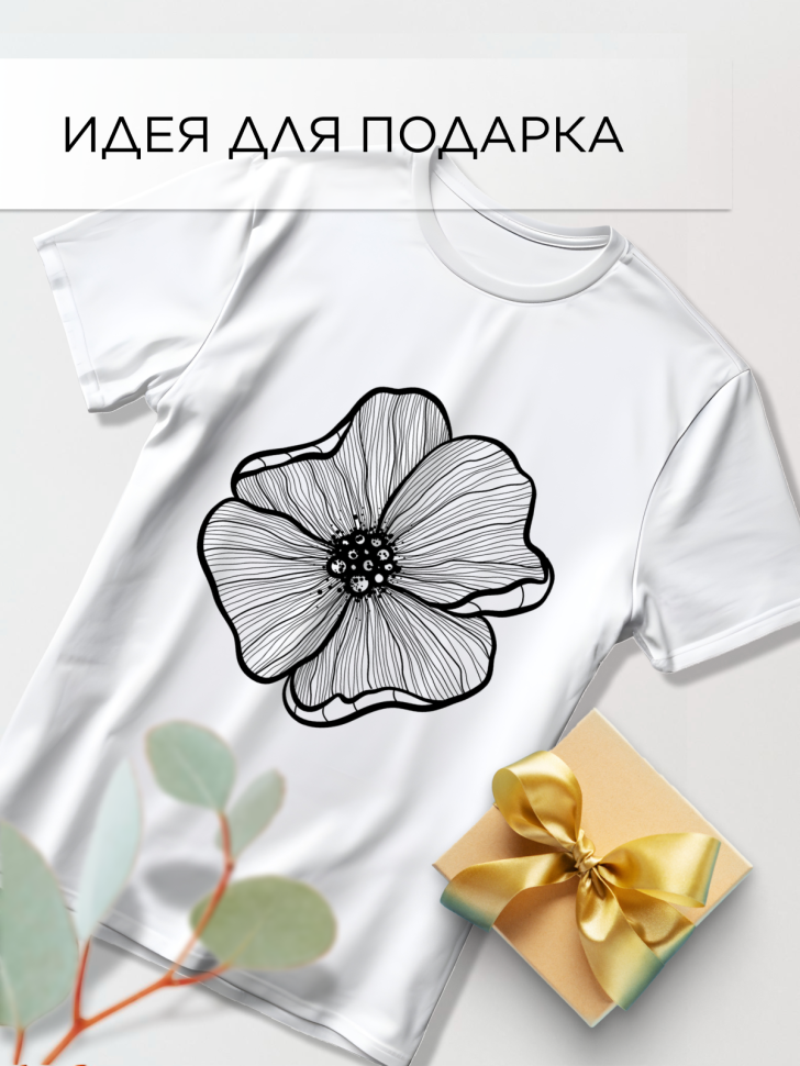 Футболка оверсайз универсальная с принтом Мак однотон Футболка оверсайз универсальная с принтом Мак однотон