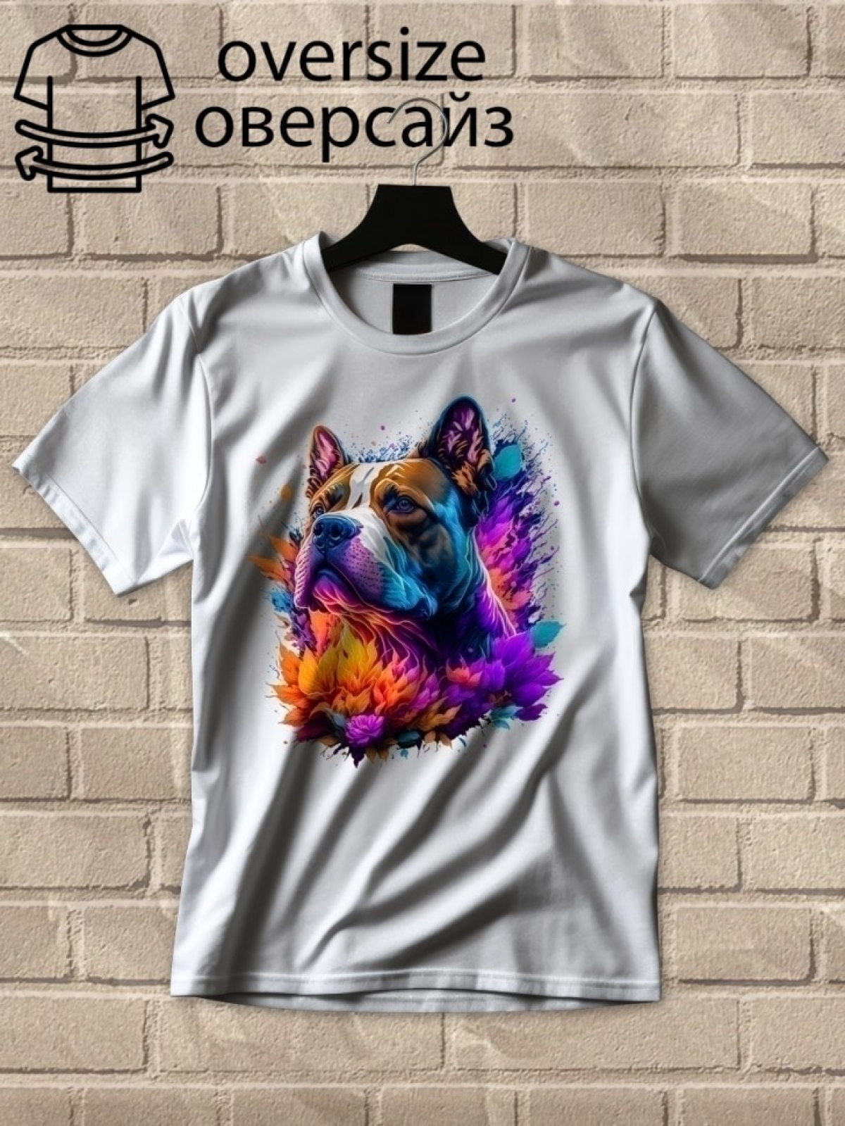 Футболка оверсайз с принтом собака боксер Футболка оверсайз с принтом собака боксер