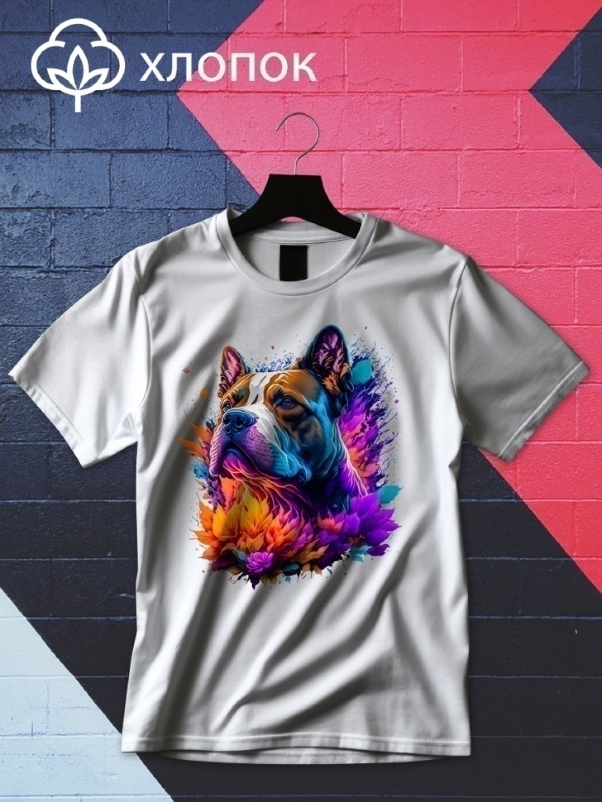 Футболка оверсайз с принтом собака боксер Футболка оверсайз с принтом собака боксер