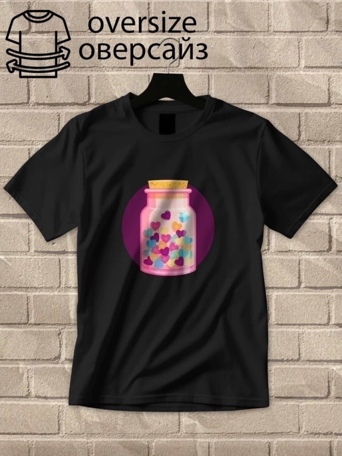 Футболка оверсайз с принтом бутылка любви 2