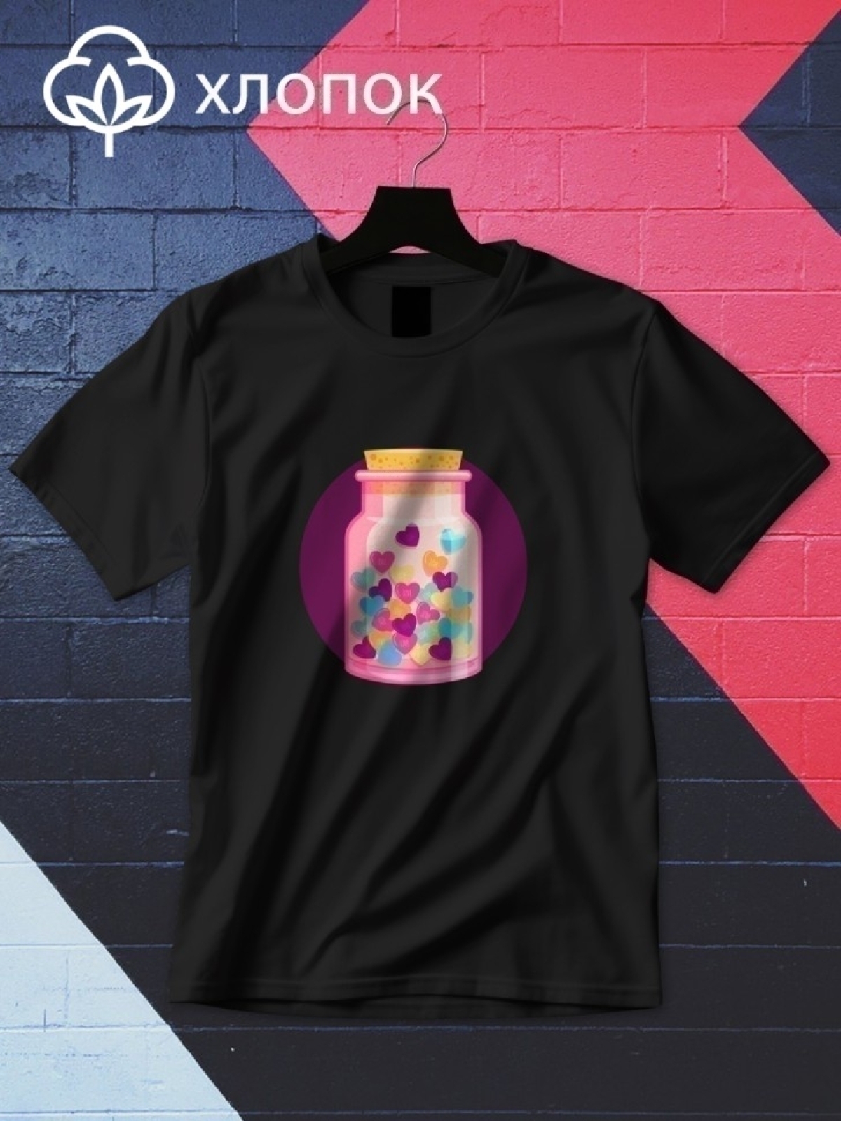 Футболка оверсайз с принтом бутылка любви 2