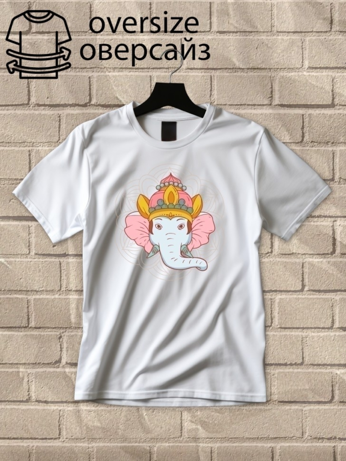 Футболка оверсайз принтом индийский слон 7