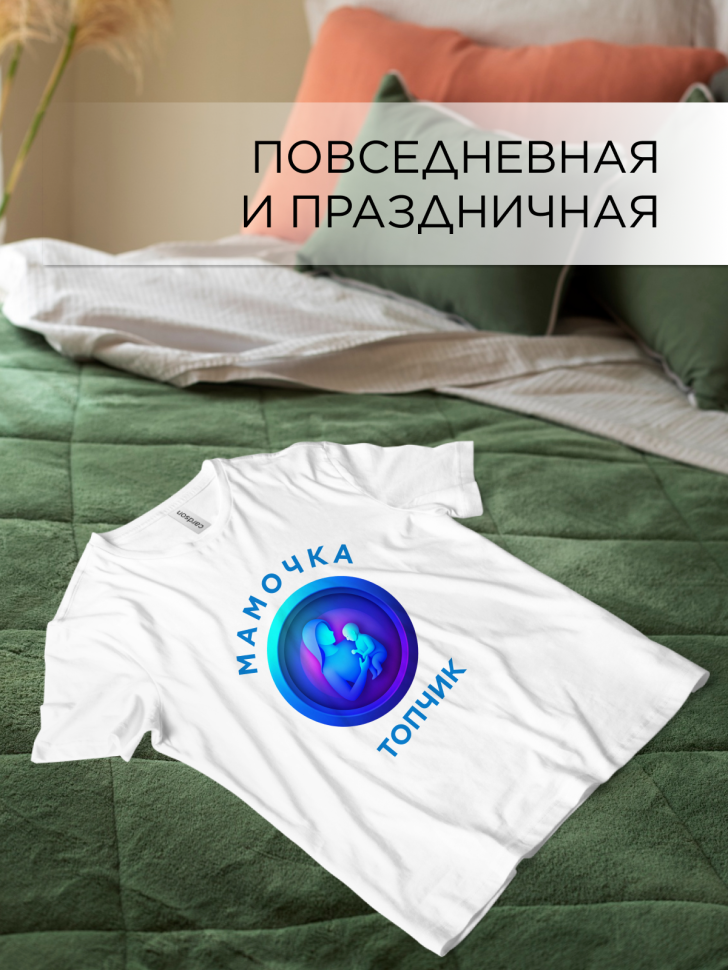 Футболка оверсайз с принтом Мамочка топчик белая