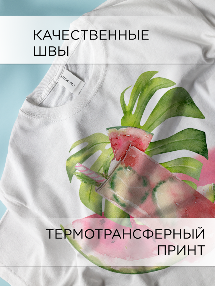 Футболка оверсайз с принтом Акварель белая