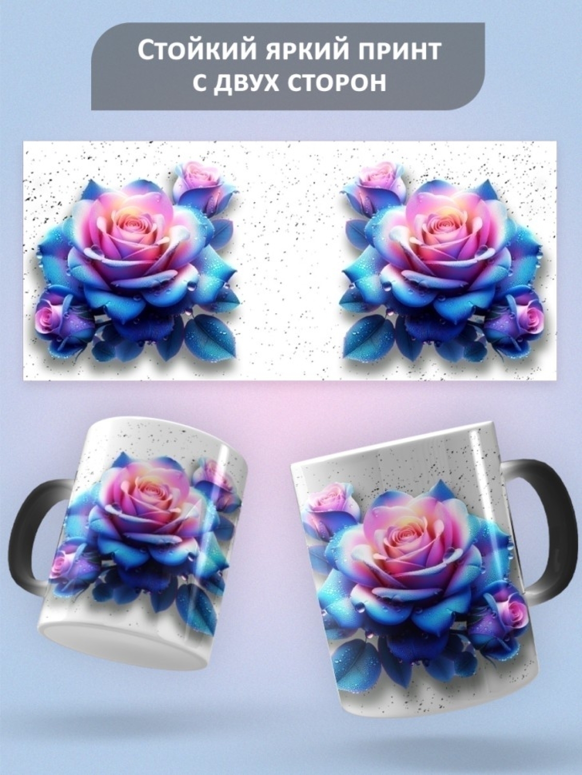 Кружка хамелеон керамическая в подарок