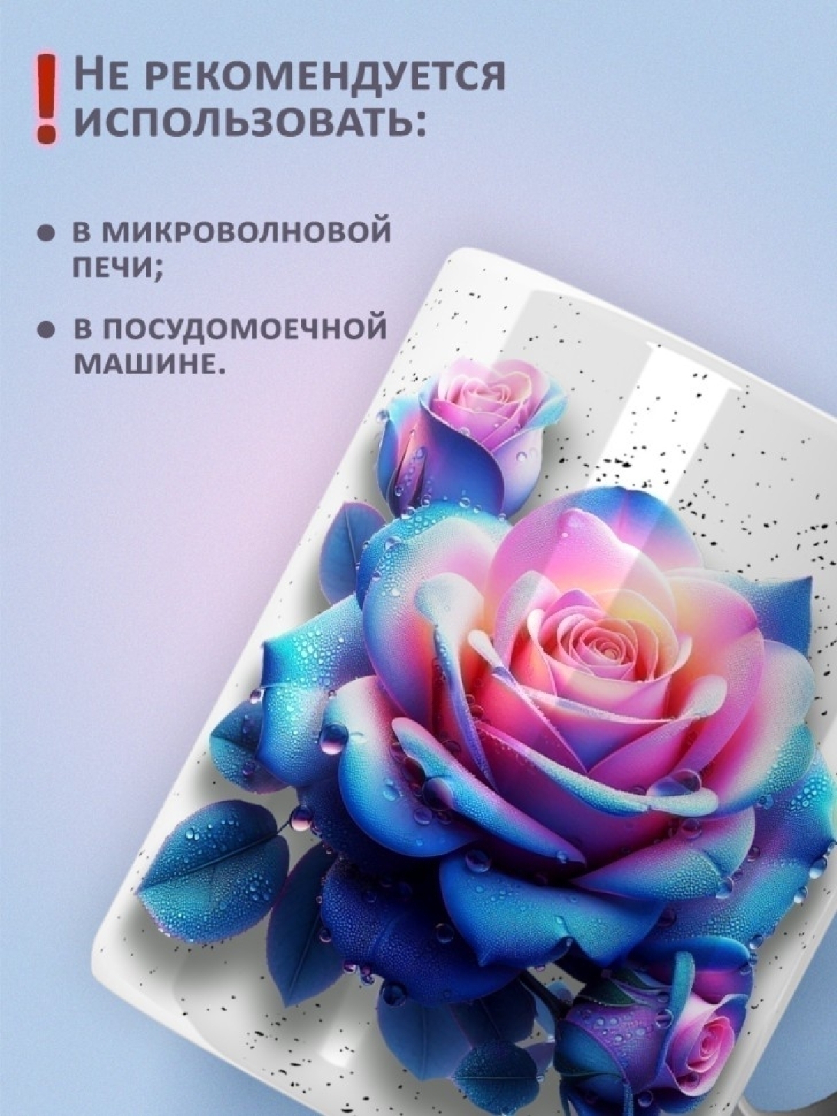 Кружка хамелеон керамическая в подарок