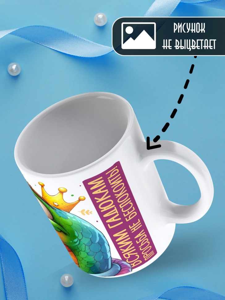 Кружка любимому парная Люблю свою кобру