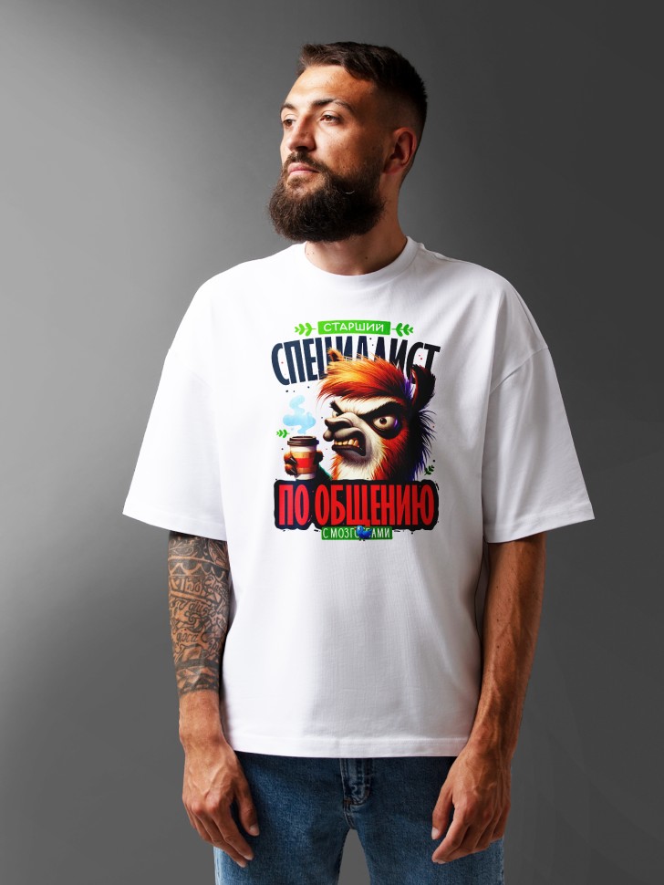 Футболка оверсайз мужская с прикольной надписью  