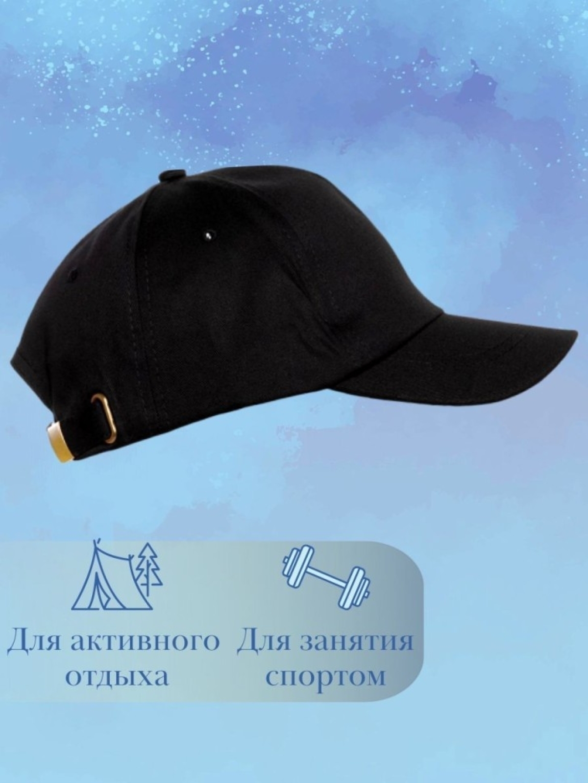 Бейсболка риелтору кепка для агента по недвижимости в подаро