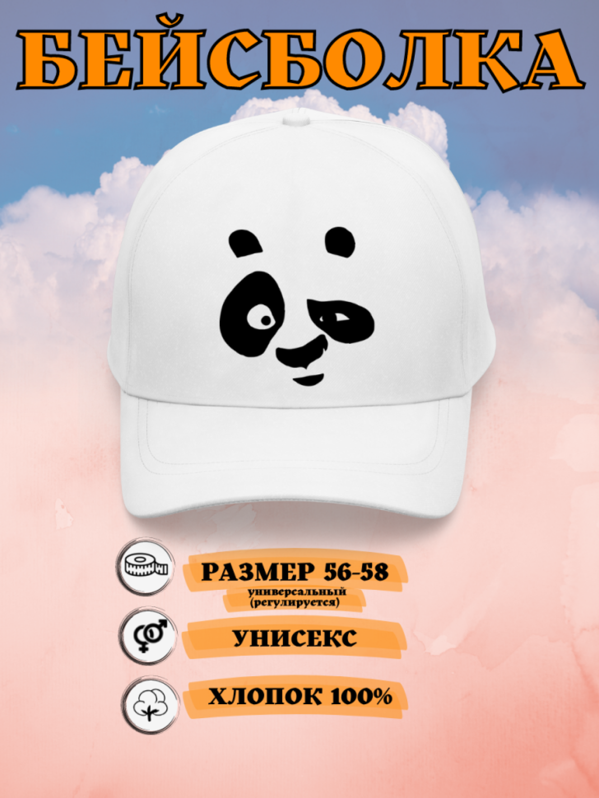 бейсболка мужская детская женская кепка черная летняя головн бейсболка мужская детская женская кепка черная летняя головн