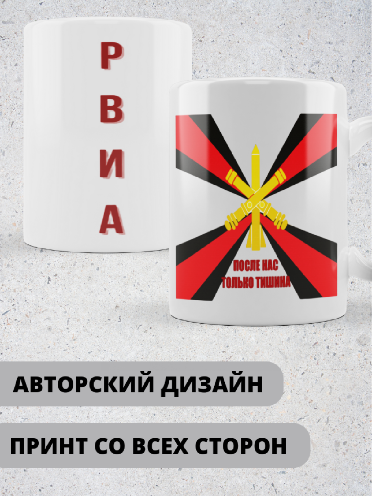 Кружка хамелеон керамическая большая для чая с принтом