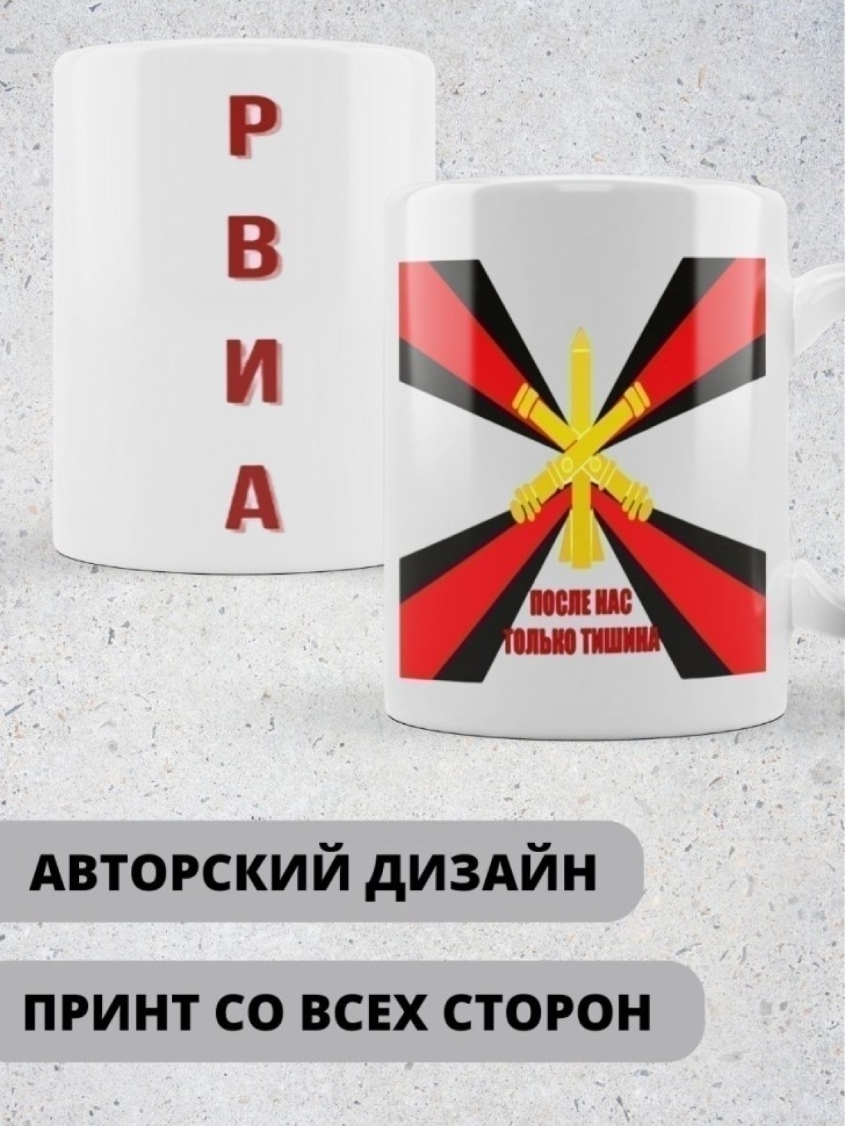 Кружка хамелеон керамическая большая для чая с принтом