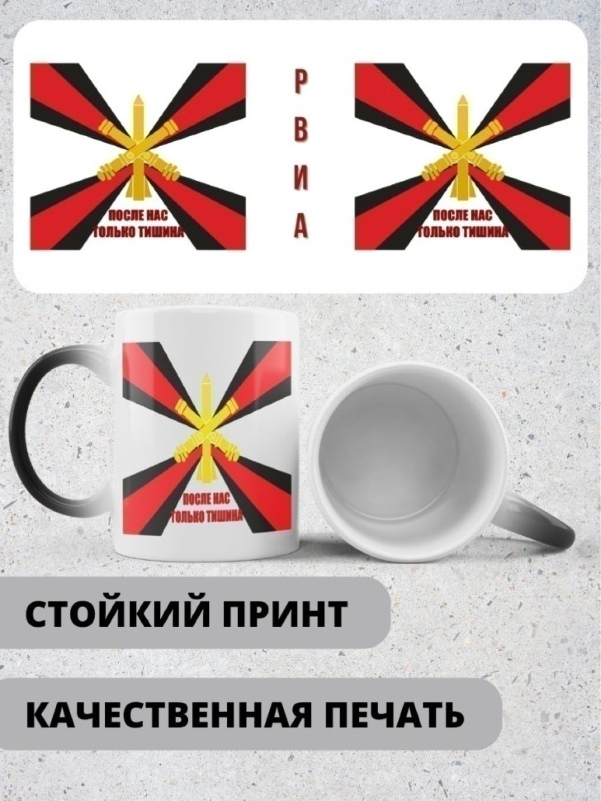 Кружка хамелеон керамическая большая для чая с принтом