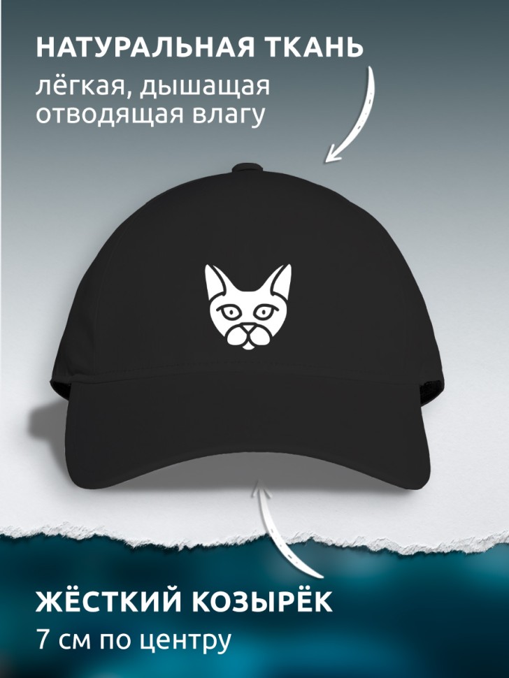 Бейсболка хлопок чёрная женская летняя с принтом Кошечка Бейсболка хлопок чёрная женская летняя с принтом Кошечка