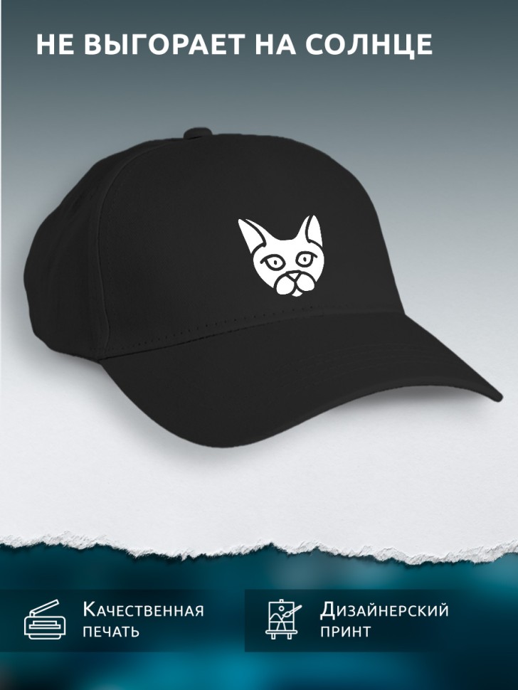 Бейсболка хлопок чёрная женская летняя с принтом Кошечка Бейсболка хлопок чёрная женская летняя с принтом Кошечка