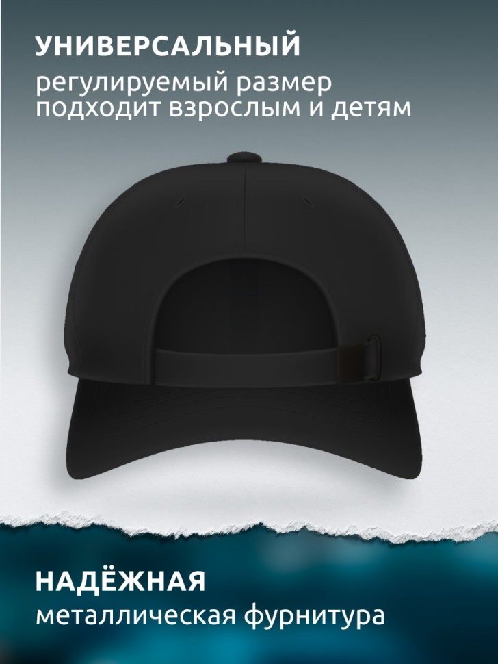 Бейсболка хлопок чёрная женская летняя с принтом Кошечка Бейсболка хлопок чёрная женская летняя с принтом Кошечка