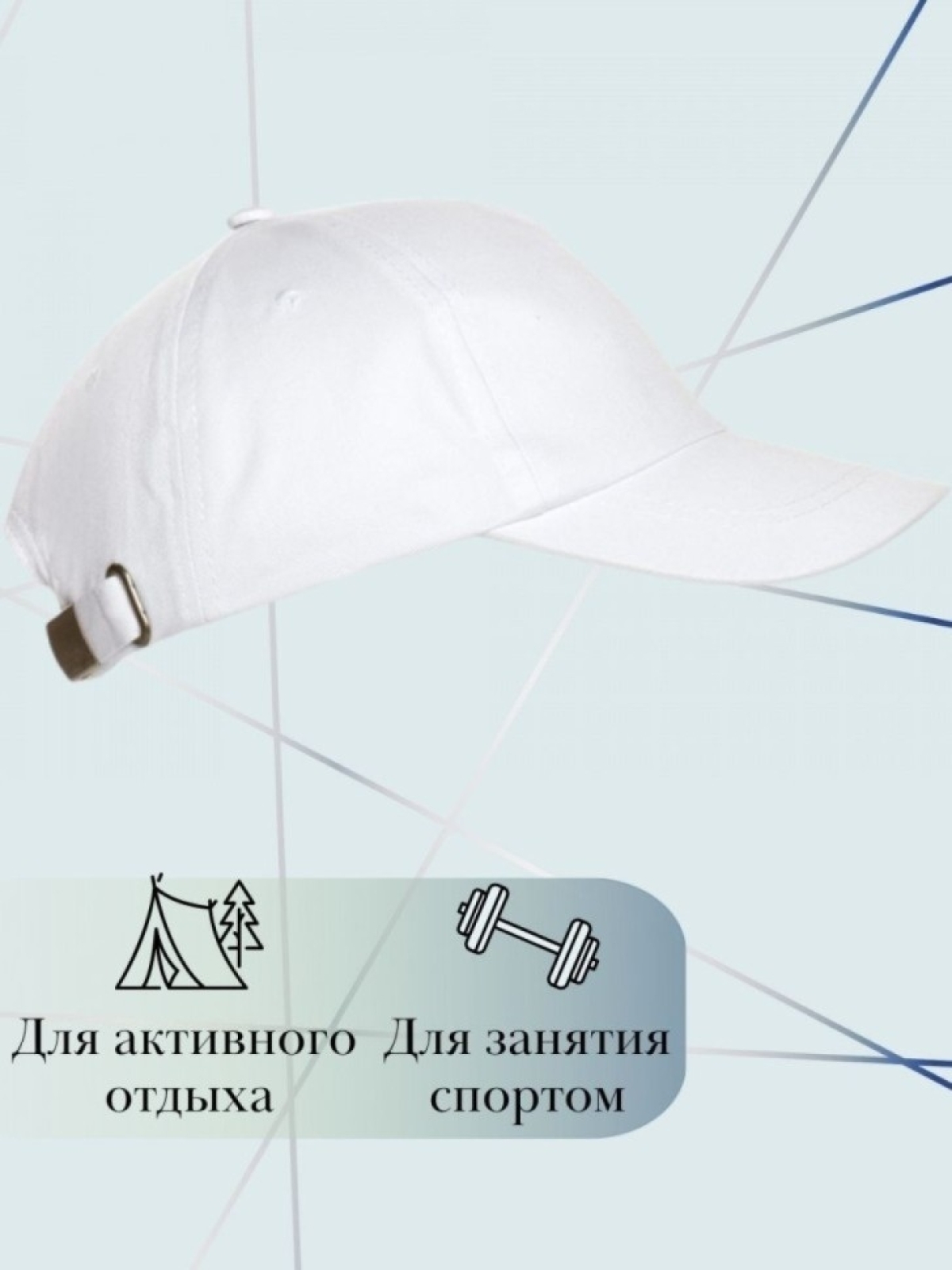 Бейсболка нумерологу кепка в подарок для нумеролога