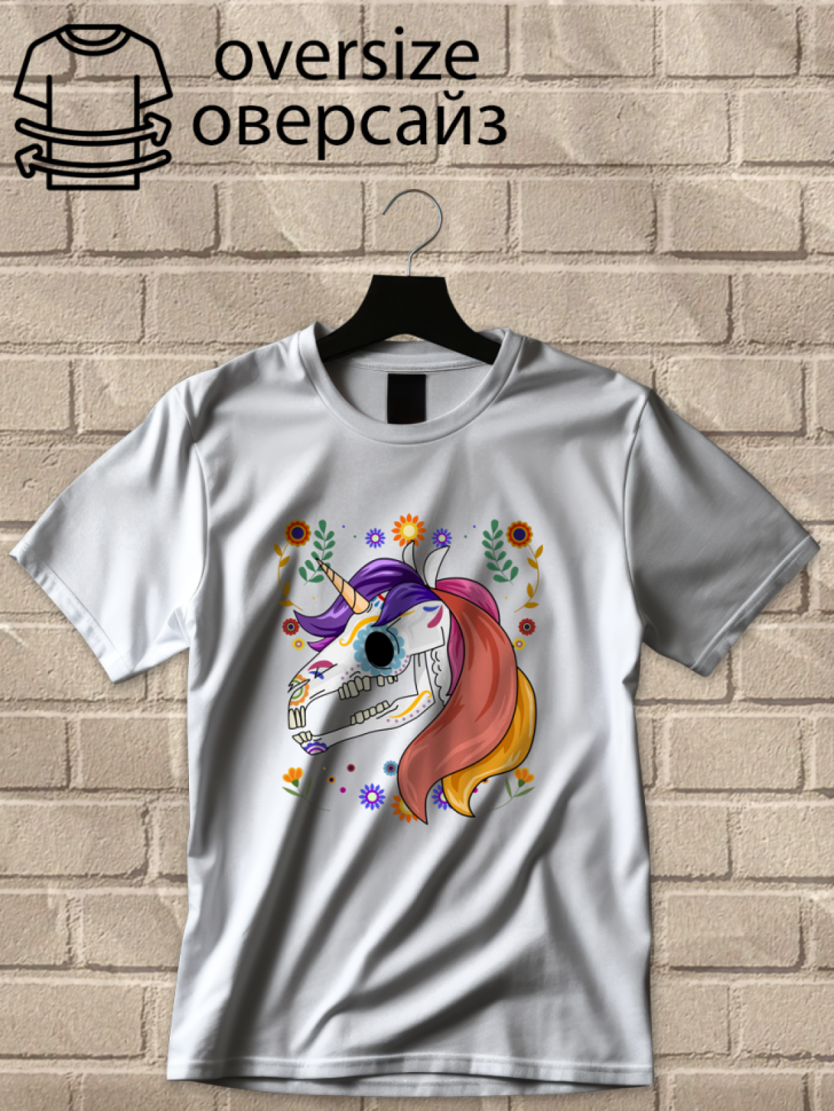 Футболка оверсайз единорог 5