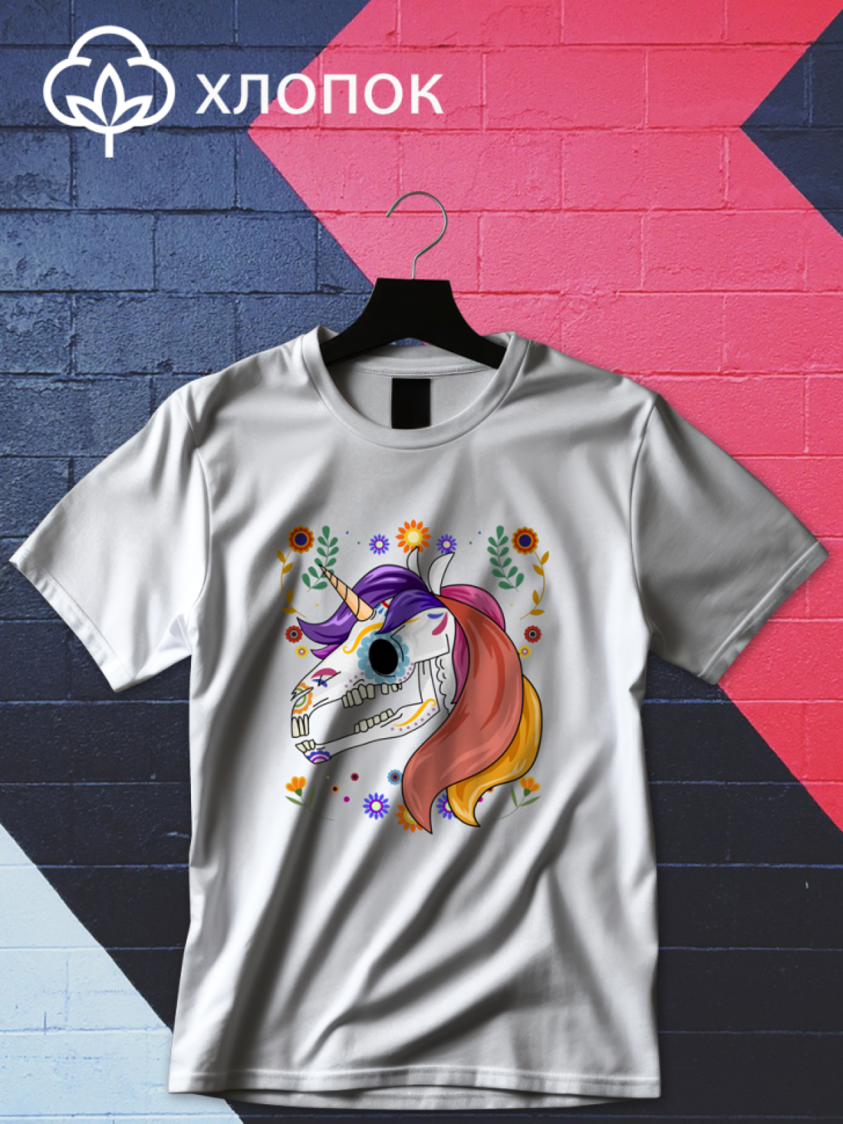Футболка оверсайз единорог 5