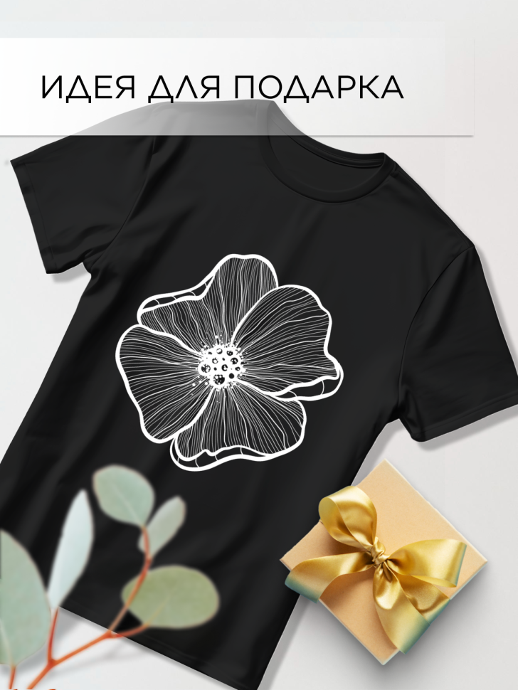 Футболка оверсайз универсальная с принтом Мак однотон