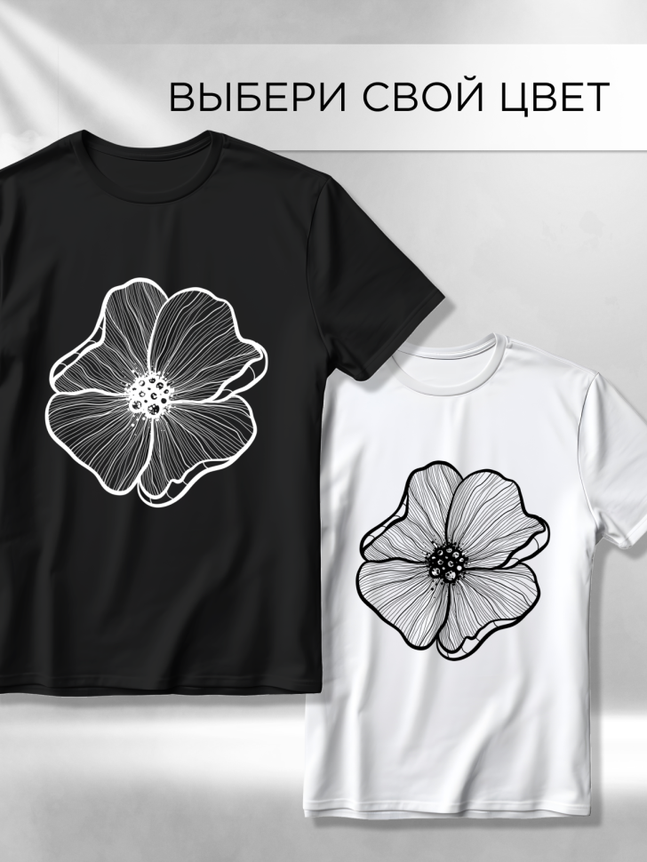 Футболка оверсайз универсальная с принтом Мак однотон