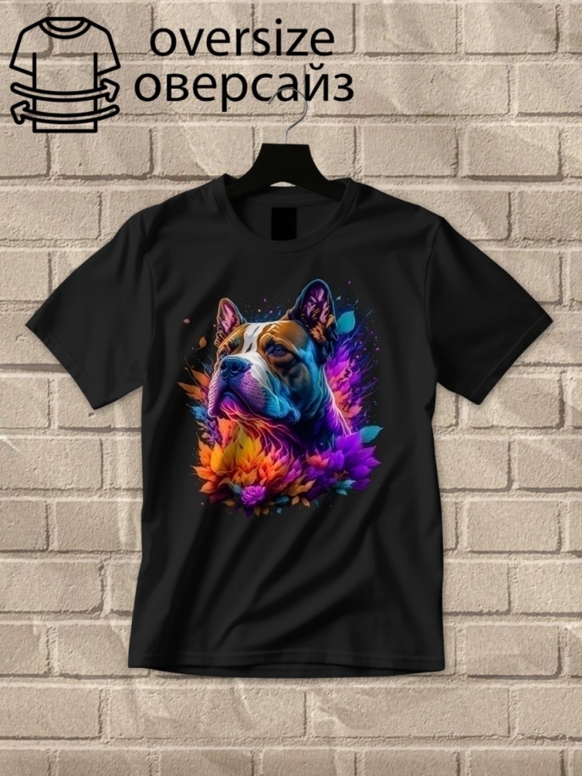 Футболка оверсайз с принтом собака боксер Футболка оверсайз с принтом собака боксер