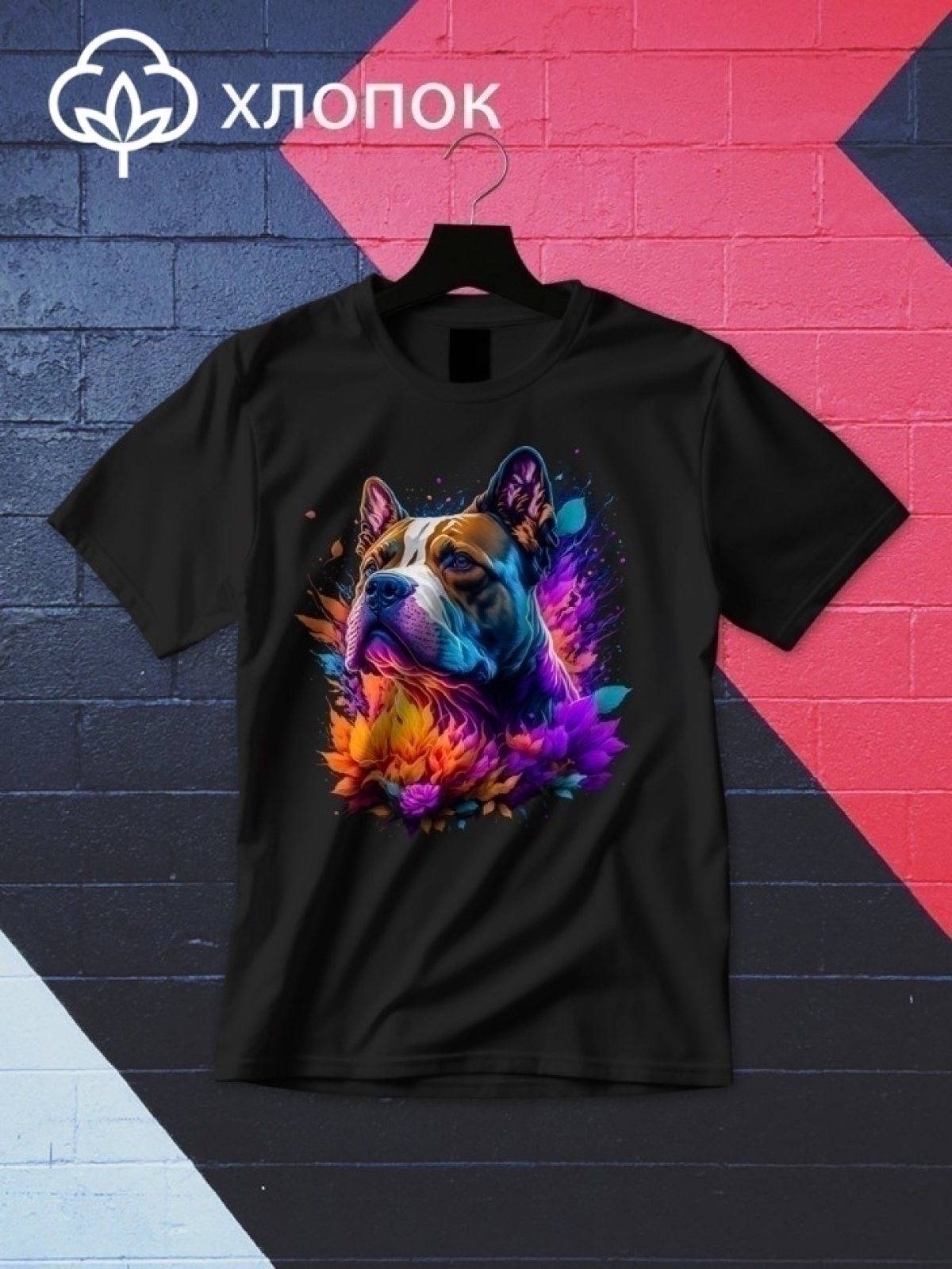 Футболка оверсайз с принтом собака боксер Футболка оверсайз с принтом собака боксер