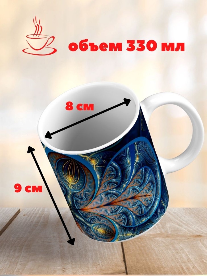 Кружка с принтом абстракция Цвет чашка керамика для чая кофе Кружка с принтом абстракция Цвет чашка керамика для чая кофе