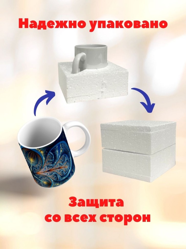 Кружка с принтом абстракция Цвет чашка керамика для чая кофе Кружка с принтом абстракция Цвет чашка керамика для чая кофе