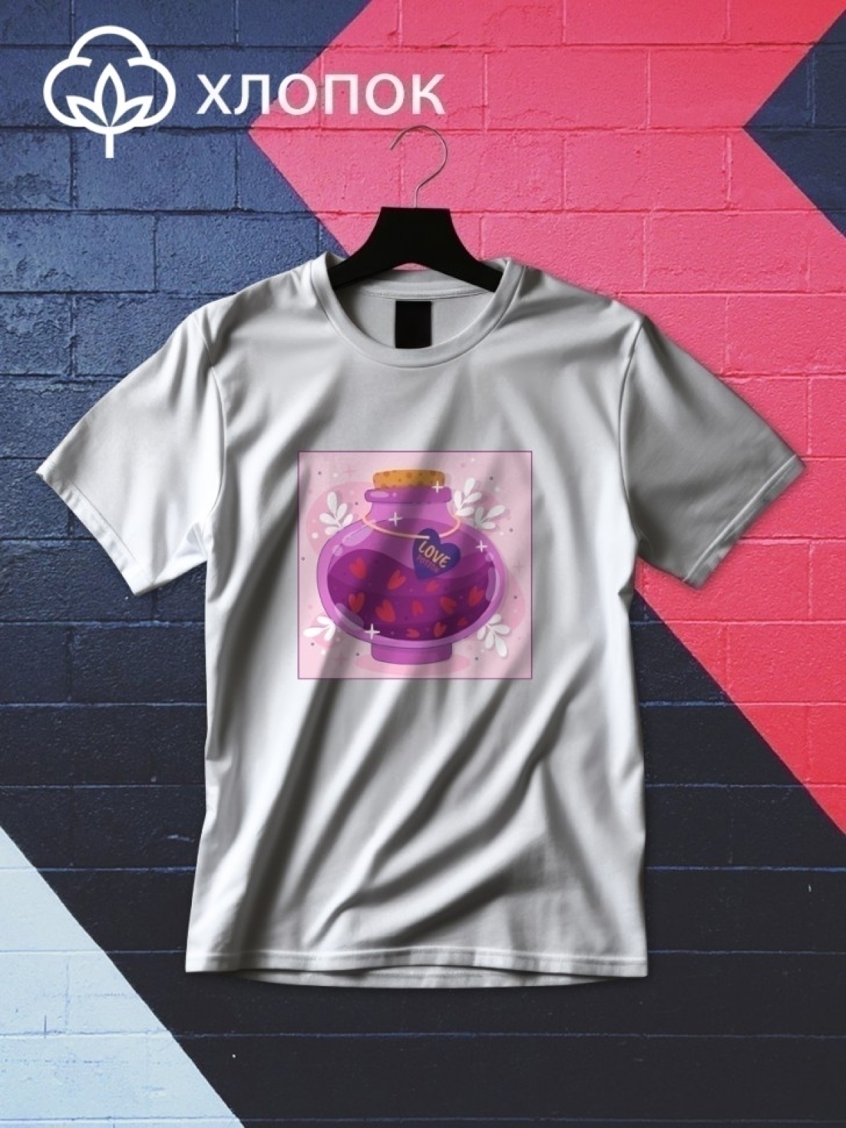 Футболка оверсайз с принтом бутылка любви 3